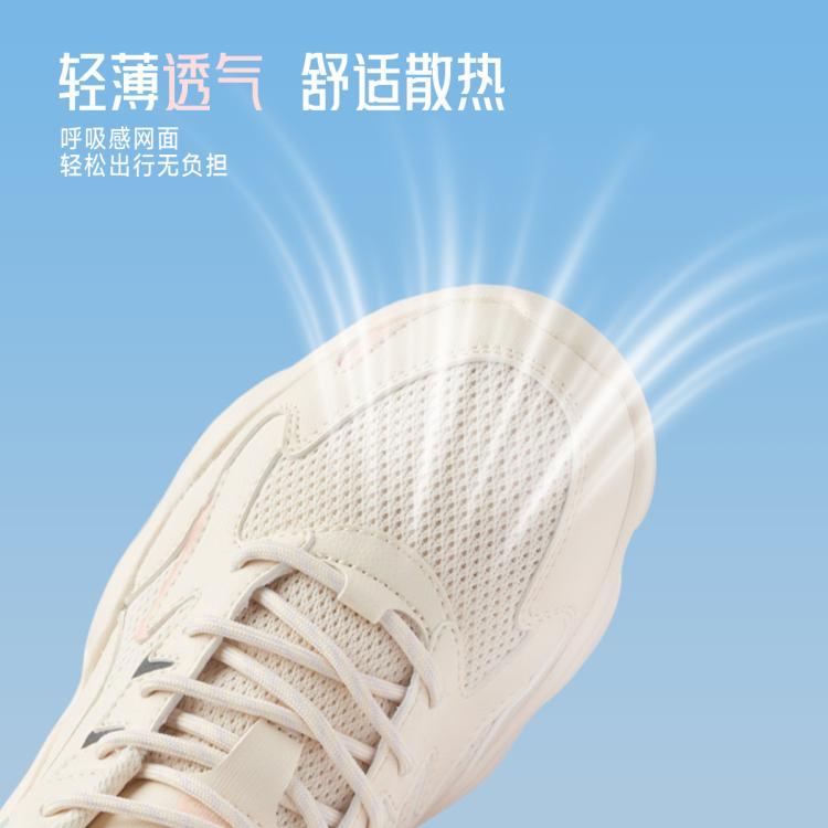 361° 【云翎】网面舒适女百搭复古老爹鞋轻便减震软弹女运动休闲跑步鞋