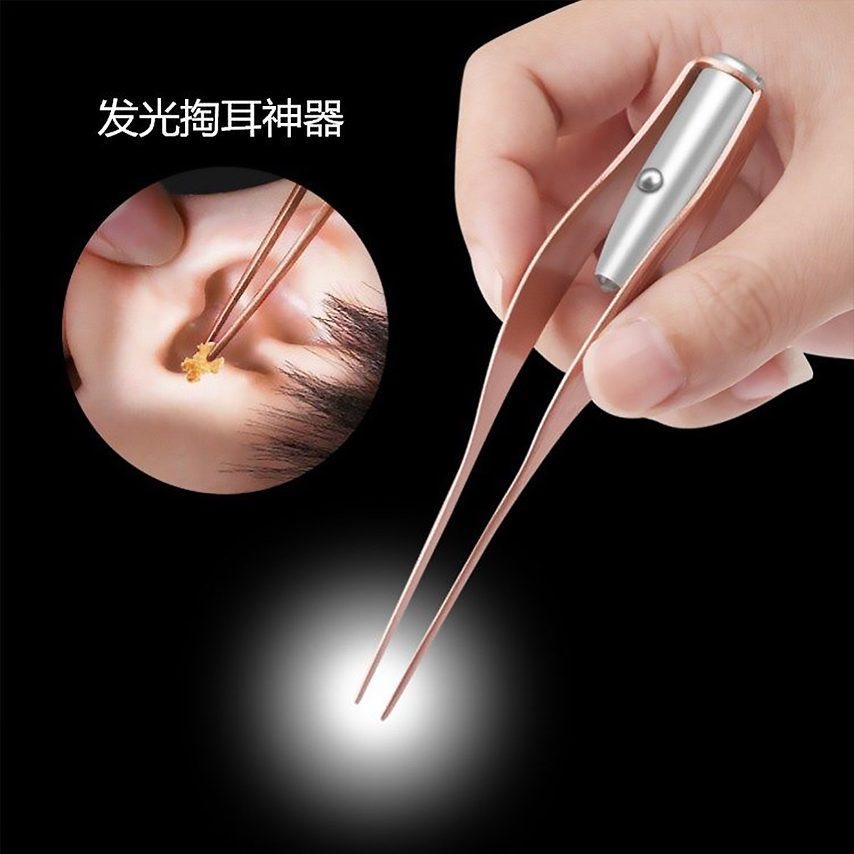 6件套发光耳勺儿童掏耳神器带灯宝宝挖耳朵耳屎镊子工具挖耳勺