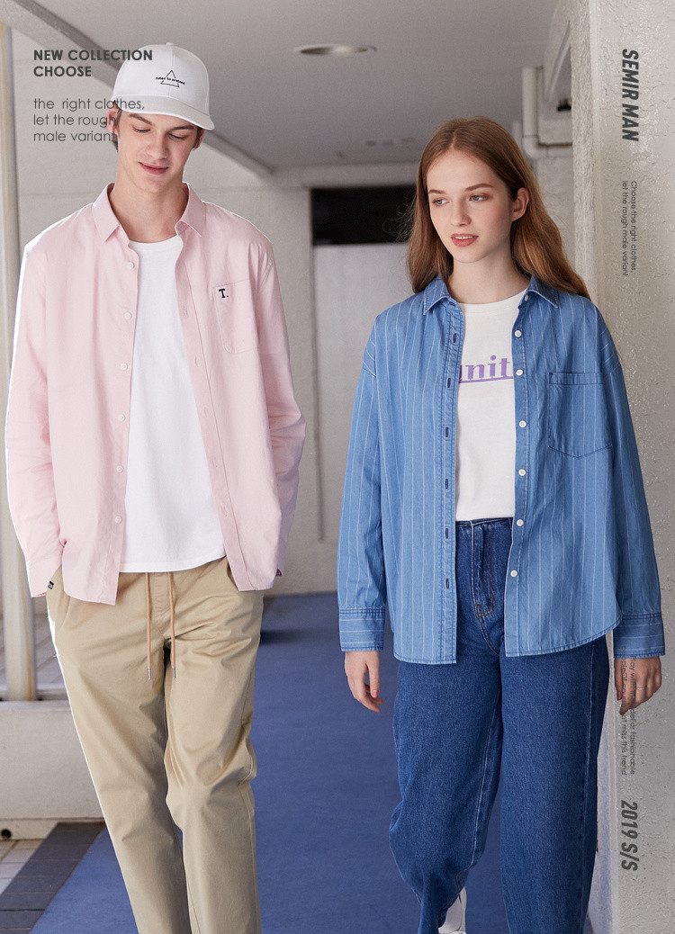 【云整理面料 精致刺绣】森马2019春季新款纯棉男士衬衫男