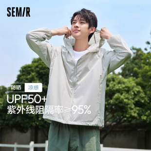 【张新成同款防晒服】夏季纯色连帽防晒衣男女同款