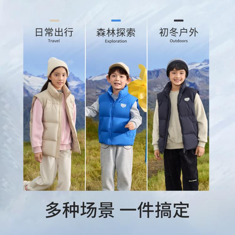 巴拉巴拉 校服神器中大童儿童羽绒服男童女童马甲背心外套冬季内搭户外衣服 图 5
