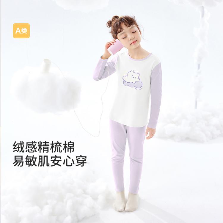 巴拉巴拉 校服神器儿童保暖内衣套装秋冬男童女童秋衣秋裤打底棉A类家居服 图 2
