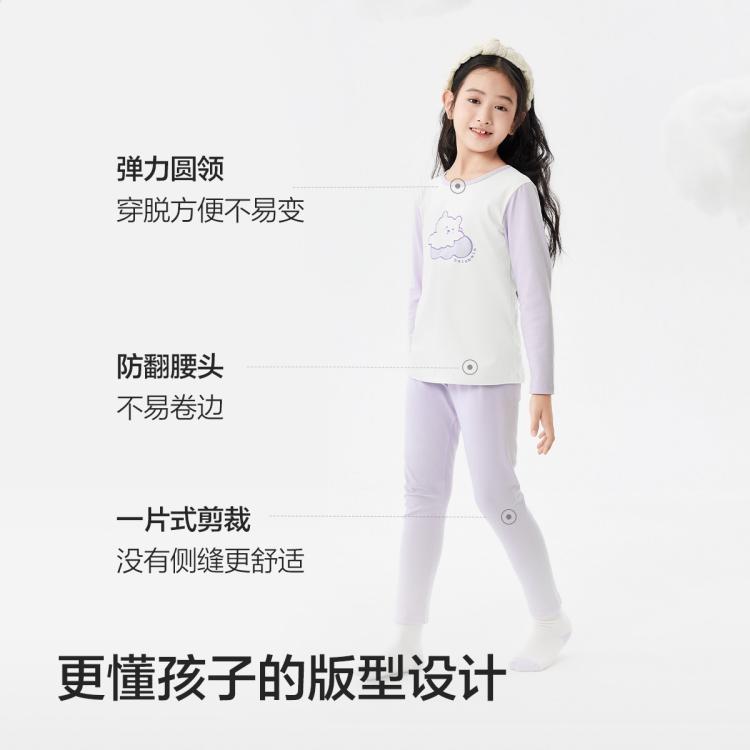 巴拉巴拉 校服神器儿童保暖内衣套装秋冬男童女童秋衣秋裤打底棉A类家居服 图 3