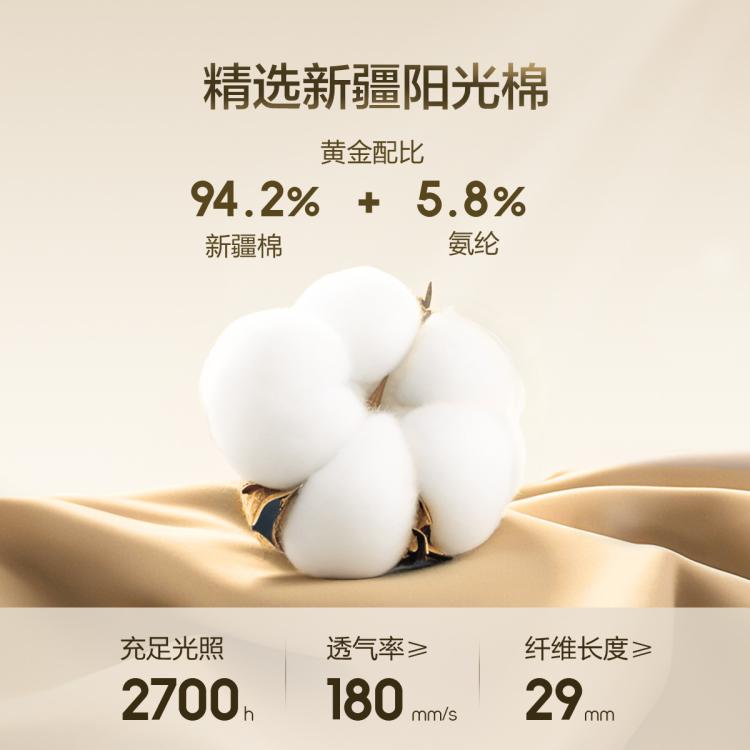 巴拉巴拉 男童保暖内衣套装秋冬加厚儿童秋衣秋裤A类棉中大童长袖打底睡衣 图 4