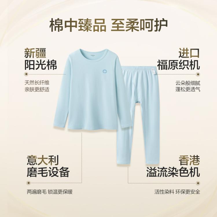 巴拉巴拉 男童保暖内衣套装秋冬加厚儿童秋衣秋裤A类棉中大童长袖打底睡衣 图 3