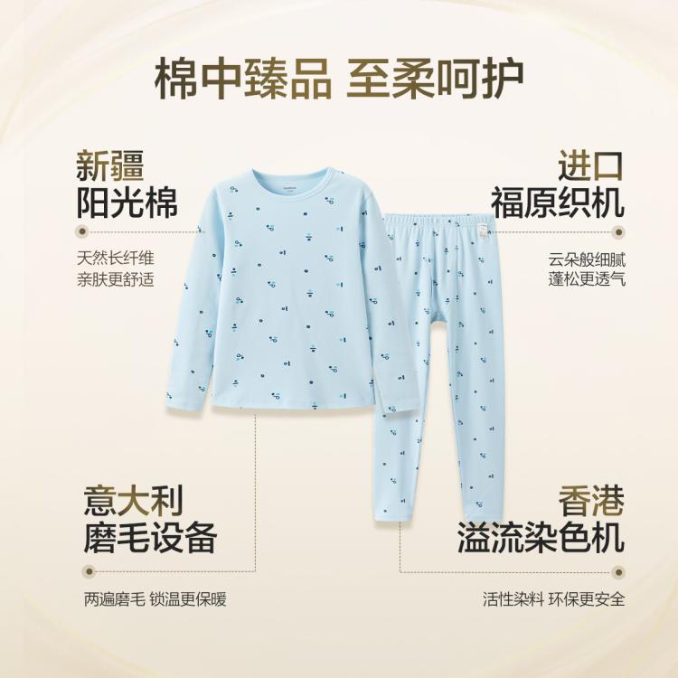 巴拉巴拉 校服神器儿童保暖内衣套装男童秋衣秋裤秋冬厚A类棉中大童睡衣 图 3