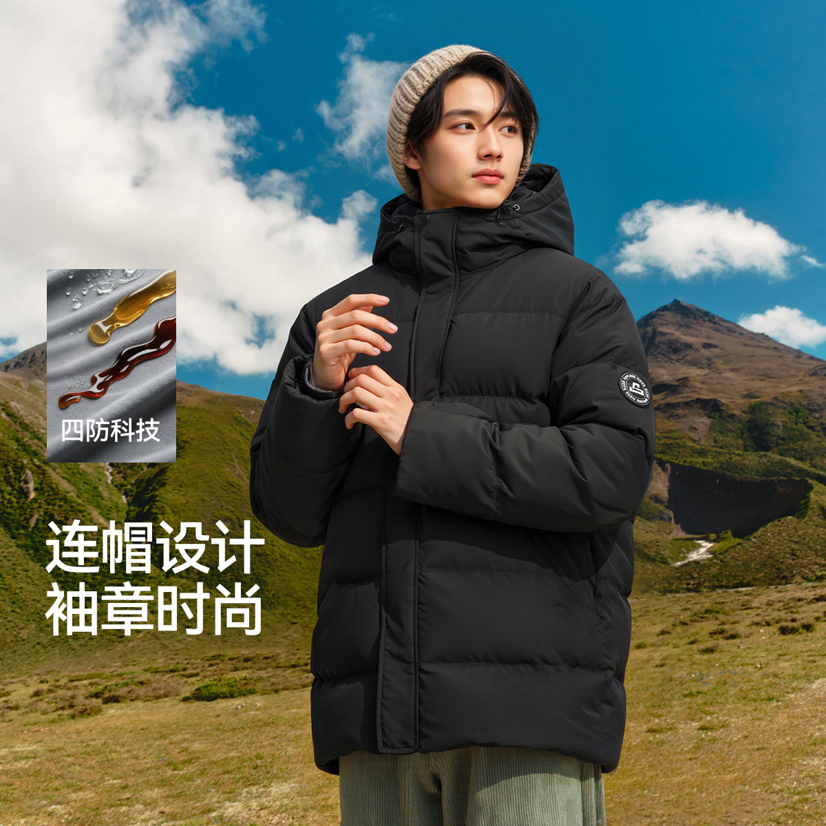 森马 【四防】冬季连帽中长款外套加厚百搭时尚防护袖章羽绒服男