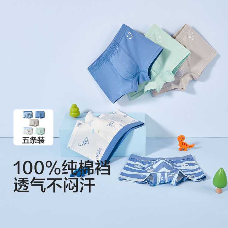 �������� 100%�����ɵ�����װ�ɳ��ڶ�ͯ�ڿ���ͯŮͯ�Ľǿ�͸�����ƺ� 56Ԫ