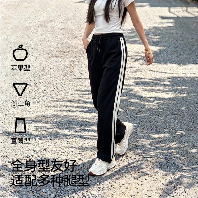 森马 运动休闲裤女宽松舒适春季阔腿裤松紧腰显腿长简约百搭针织运动裤