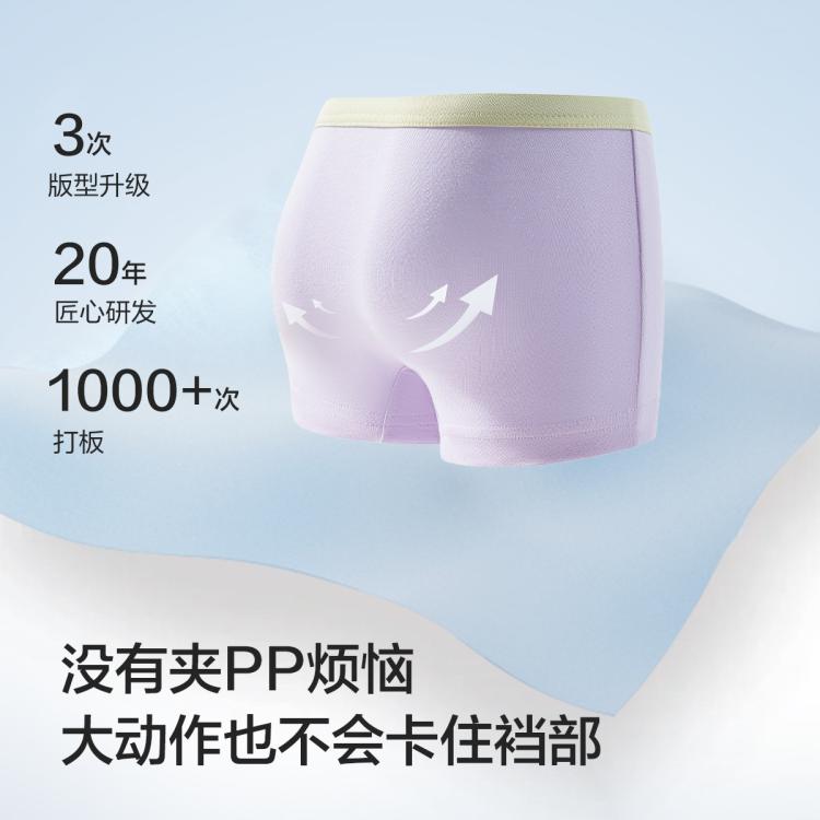 巴拉巴拉 100%纯棉裆底三条装儿童内裤男童女童三角平角裤内裤A类亲肤