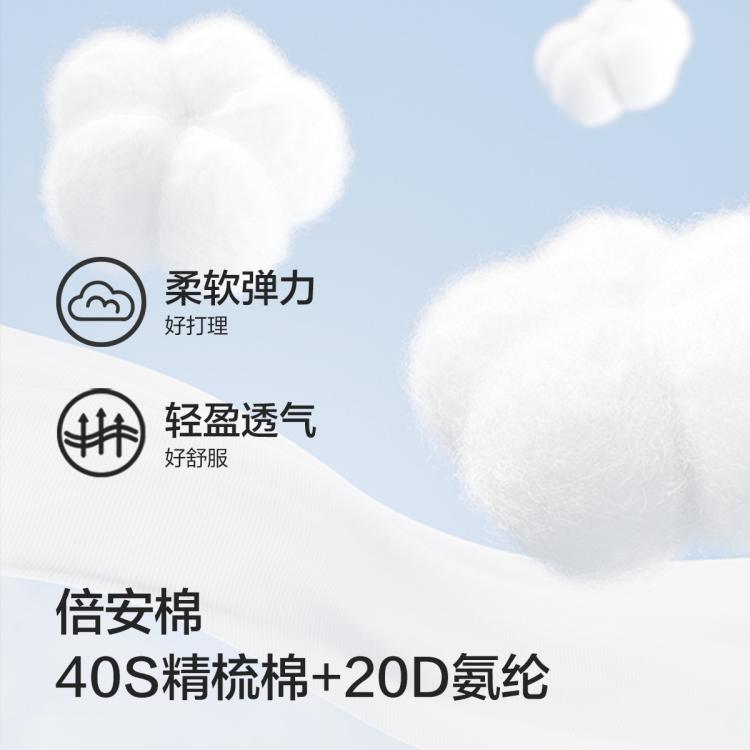 巴拉巴拉 100%纯棉裆底三条装儿童内裤男童女童三角平角裤内裤A类亲肤