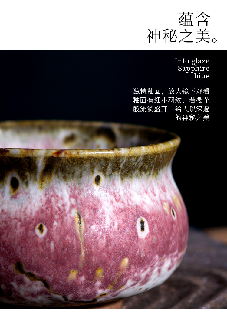 黄丽君120ml樱花釉个人主人杯品茗杯茶盏茶杯功夫茶杯茶具