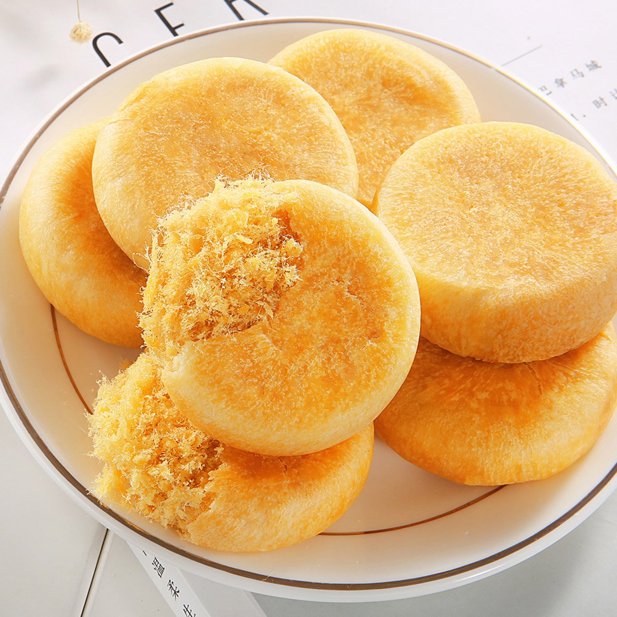 【肉松饼260g】传统糕点网红零食 特色小吃美食点心