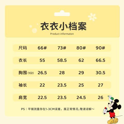 迪士尼 【凊仓福利】婴儿连体衣夏季薄款纯棉长袖哈衣新生儿宝宝外出爬服 图片 12