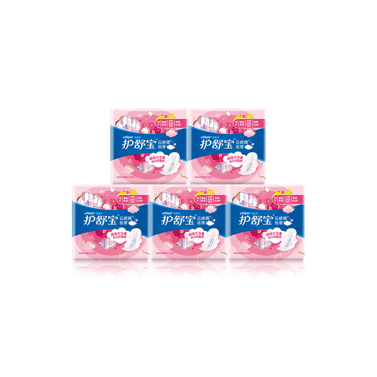护舒宝云感超净棉极薄日用240mm16片卫生巾