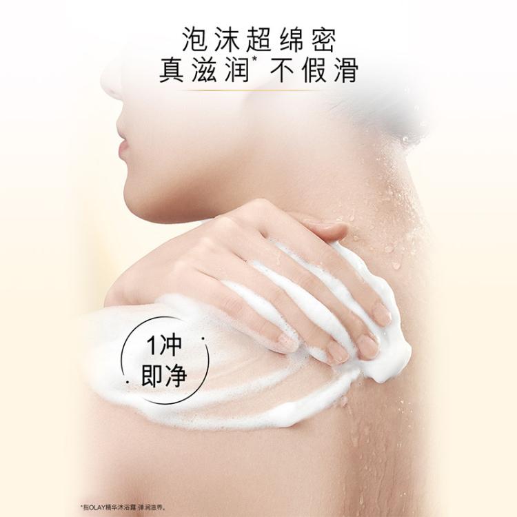 玉兰油 明星成分烟酰胺光感焕亮补水滋润肌肤透光乌木玫瑰沐浴露500g