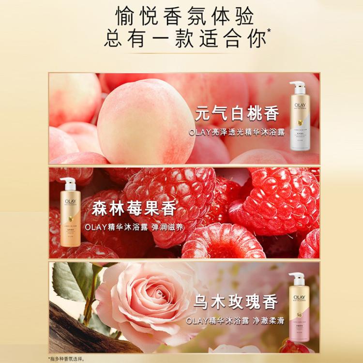玉兰油 明星成分烟酰胺光感焕亮补水滋润肌肤透光保湿留香沐浴露500g