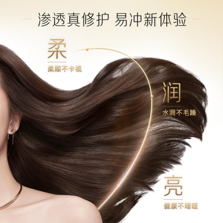 潘婷 丝质/乳液修护氨基酸洗发水女1kg 改善毛躁柔顺持久留香