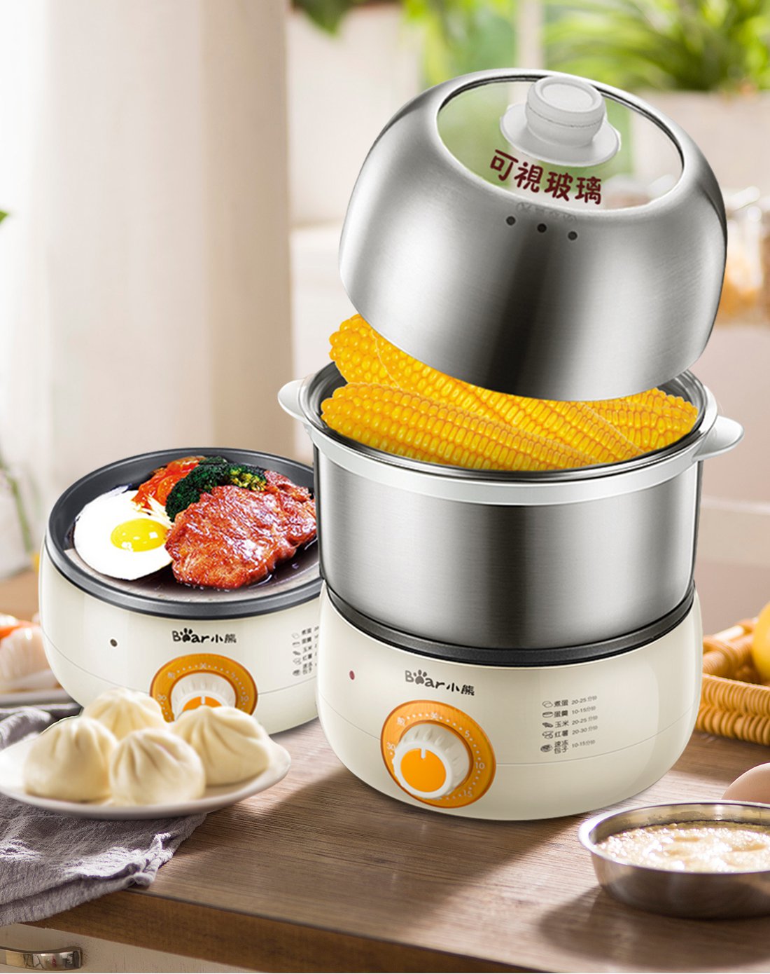 小熊zdq-b14j1双层定时煮蛋器家用不锈钢烙饼煎蛋器蒸蛋器蒸鸡蛋羹机