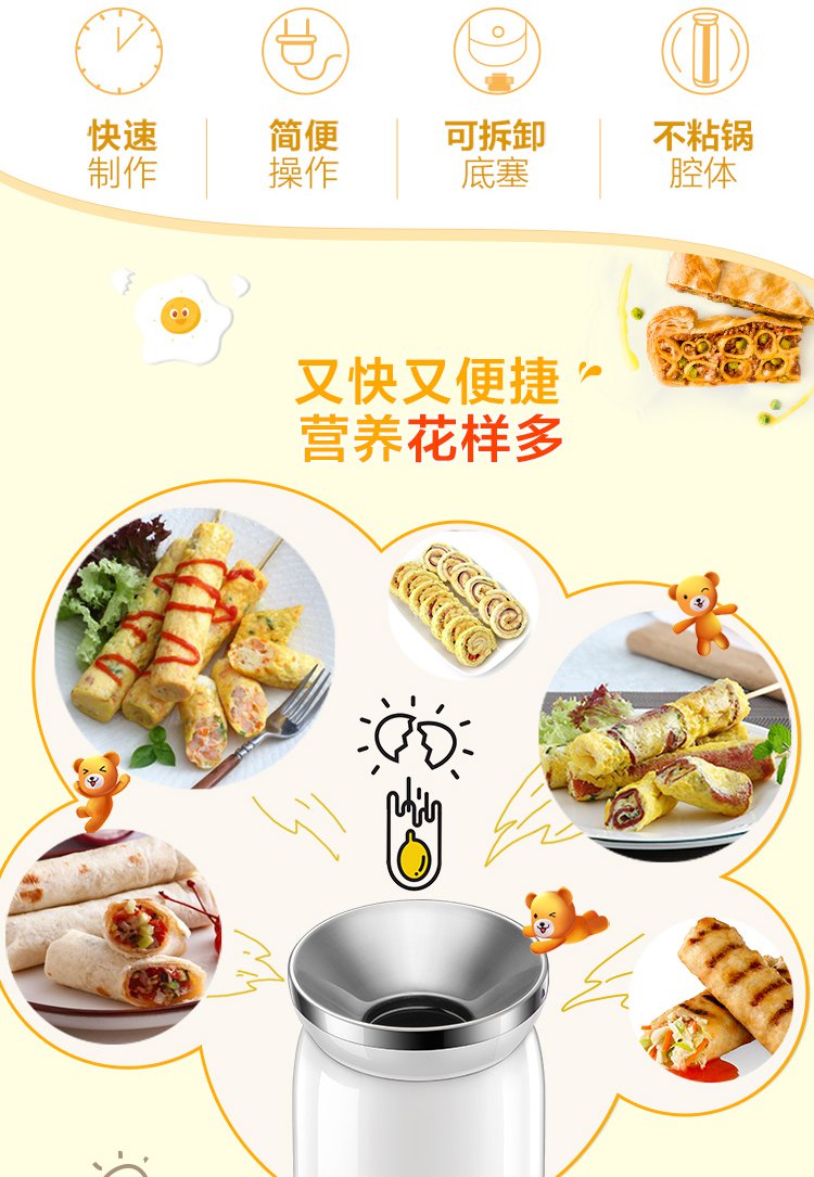 小熊jdq-b01d1鸡蛋杯早餐机鸡蛋卷机全自动家用煎蛋包肠机器热狗机