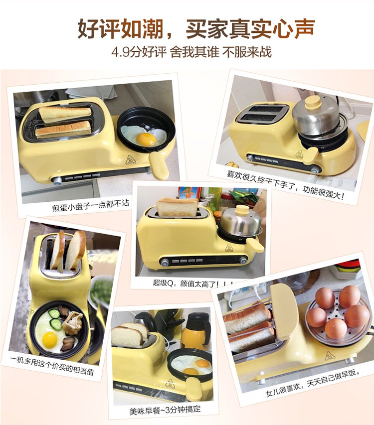 小熊电器厨电专场小熊DSL-A02Z1多功能早餐