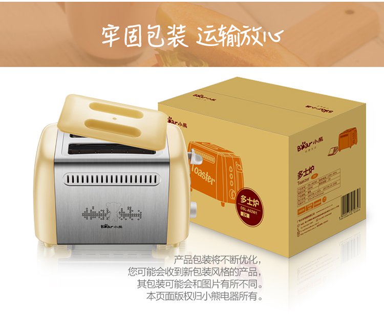 小熊电器厨电专场小熊DSL-A02W1多功能早餐