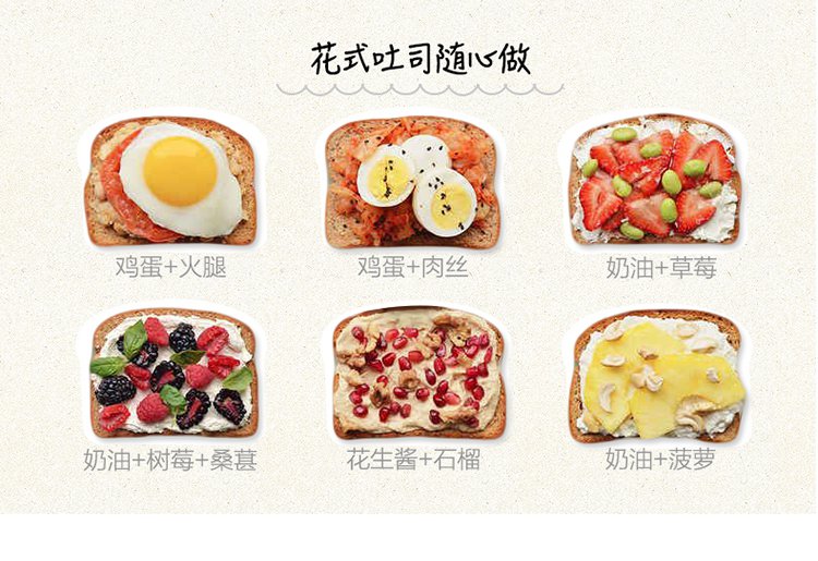 小熊电器厨电专场小熊DSL-A02W1多功能早餐