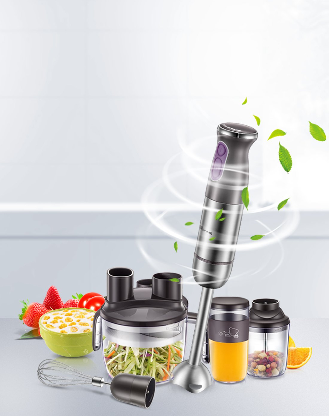 家用搅拌棒电动料理棒婴儿辅食机果汁机榨汁机绞肉机研磨粉碎机搅拌机