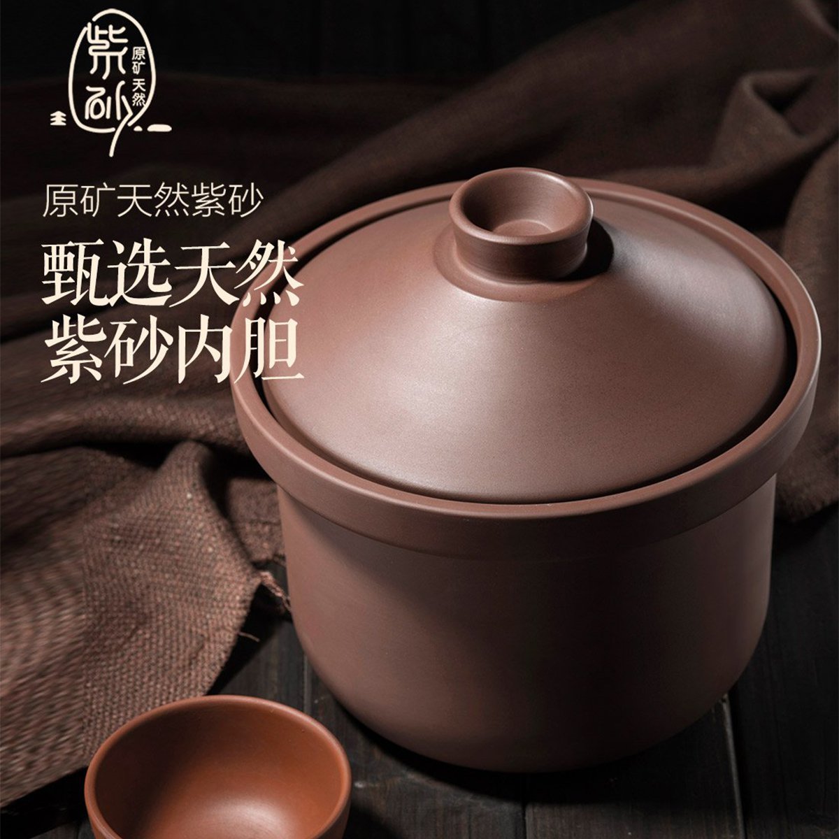 小熊电炖锅4l煮粥煲汤家用紫砂锅电炖锅全自动预约定时