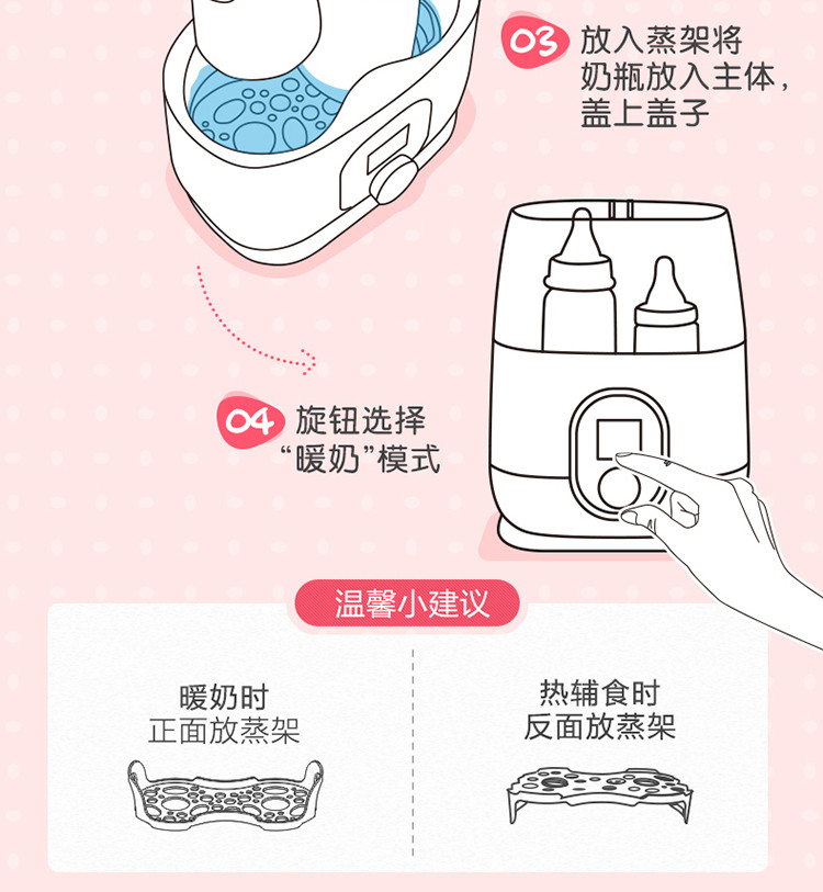 小熊温奶器微电脑暖奶器恒温暖奶奶瓶消毒辅食加热