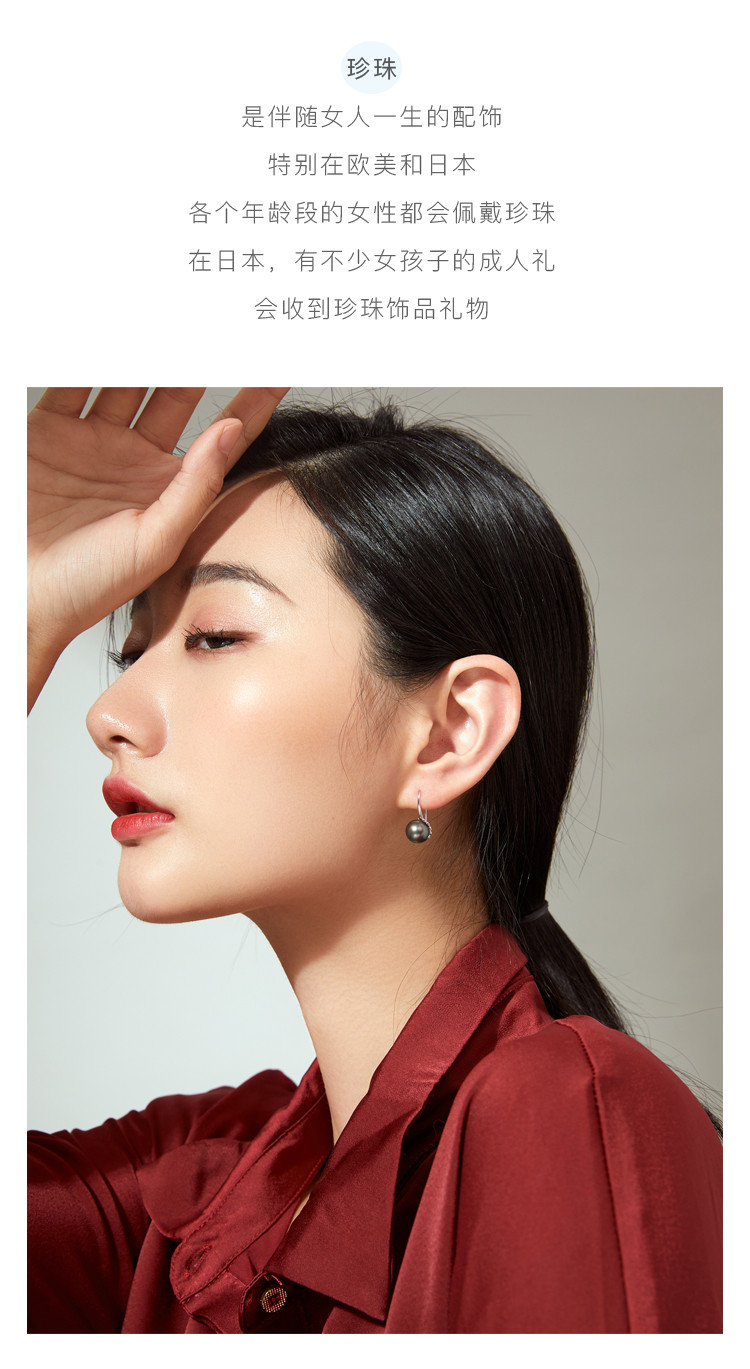 高跟鞋18k金9-10mm正圆细腻大溪地黑珍珠耳饰