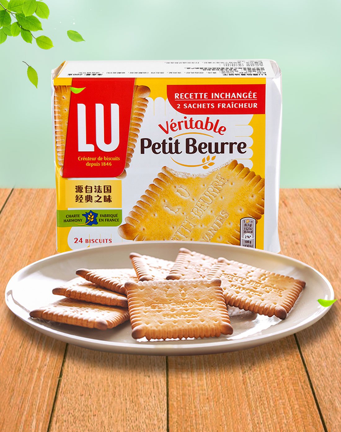 欧洲进口食品专场法国lu露怡黄油饼干200g7622210514967_唯品会