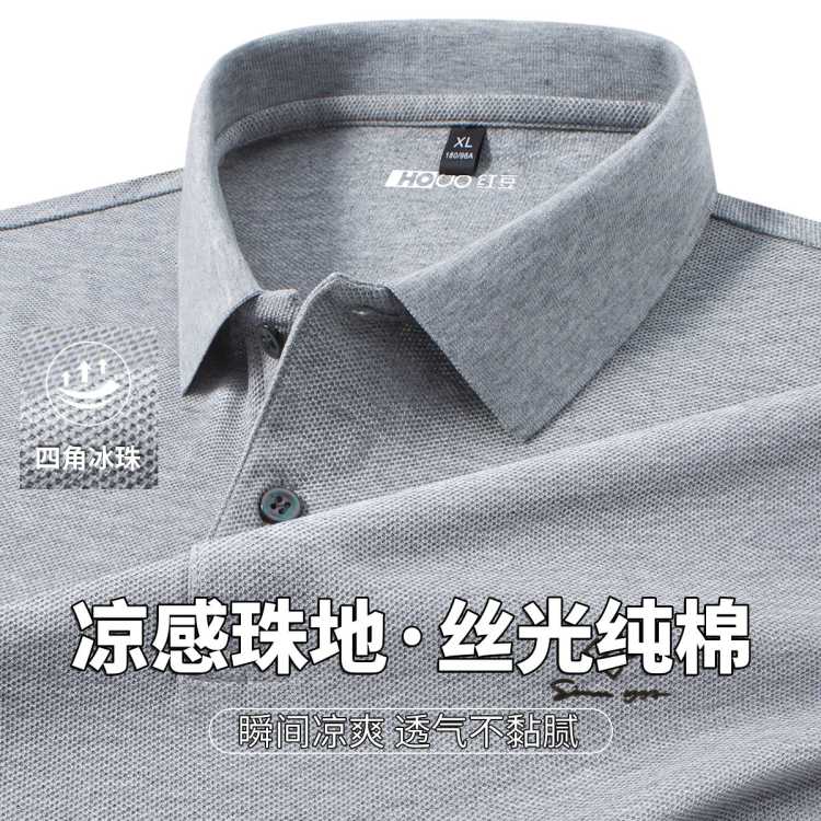 ˿T100%ޡߵpolo͸ش޶t85Ԫ