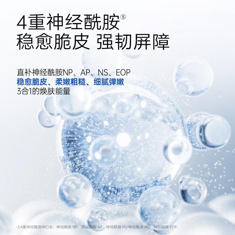 优理氏 【爆款推荐】8D玻尿酸面膜补水提亮嫩肤保湿深层补水蚕丝面膜