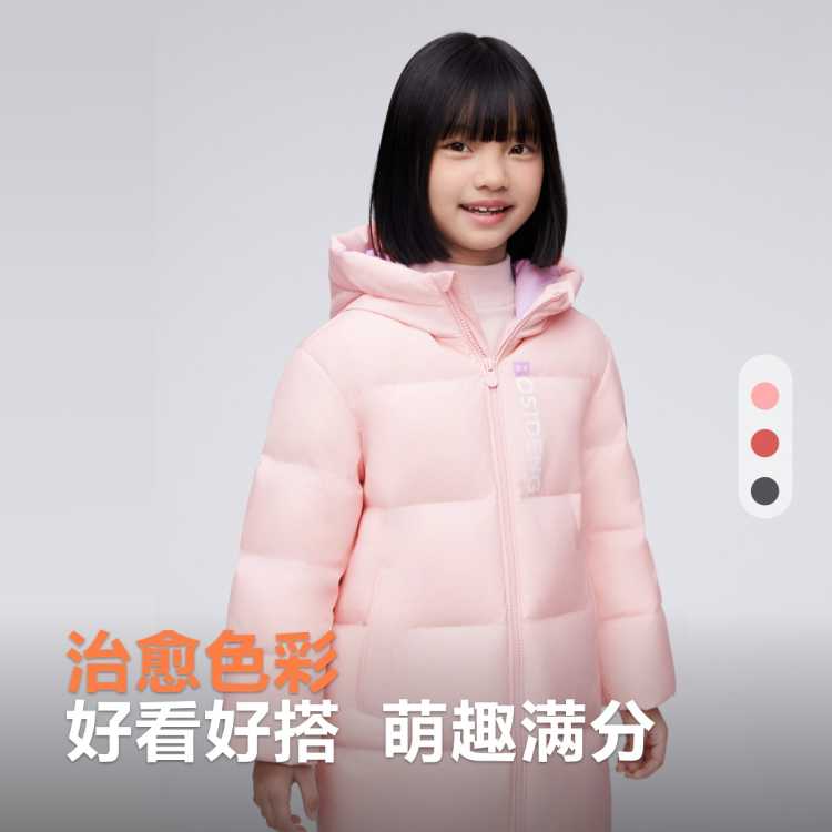 ˾ ѡͯŮͯ˶ůĥгͯ޷199Ԫ