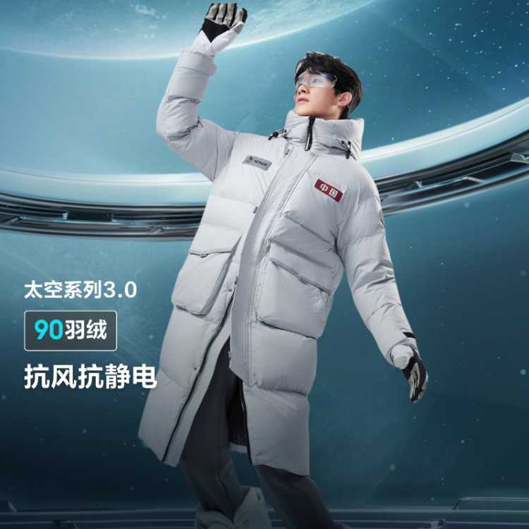 �ٽ��ۣ���˾�� ���¿���ñ�������޷� ̫��ϵ�� ��ɽ����  869Ԫ(����ȯ)