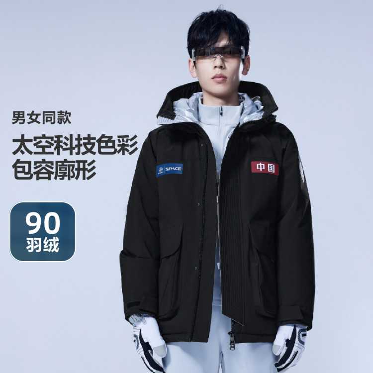 ʱй˧ʿŮʿñ޷655Ԫ