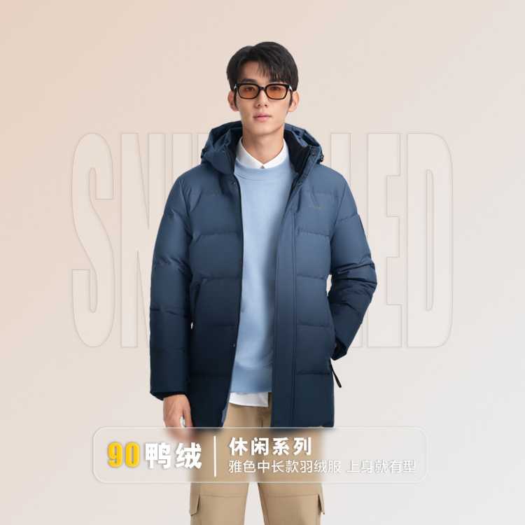 ��˾�� �������Ƽ���������ʿ����������ñ���쳤�䱣ů�������޷� 479.2Ԫ