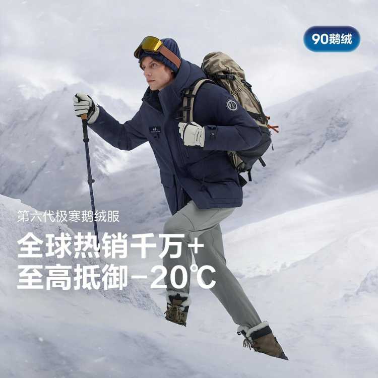 ��˾�� �������Ƽ�������������ʿ��װ�����Ӻ�ů�̿���ñ������޷� 1899Ԫ