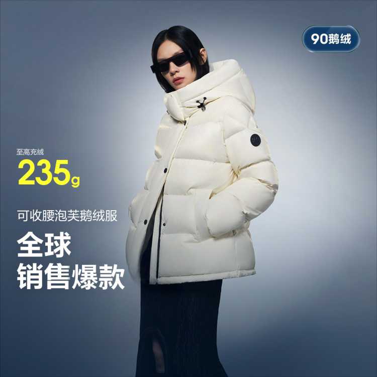 ��˾�� ������ܽ 90���޶̿� ���޷� ������ůʱ��Ʒ�� 1669Ԫ ���ʣ���V��Ա���׵���𣬼۸���ͣ�