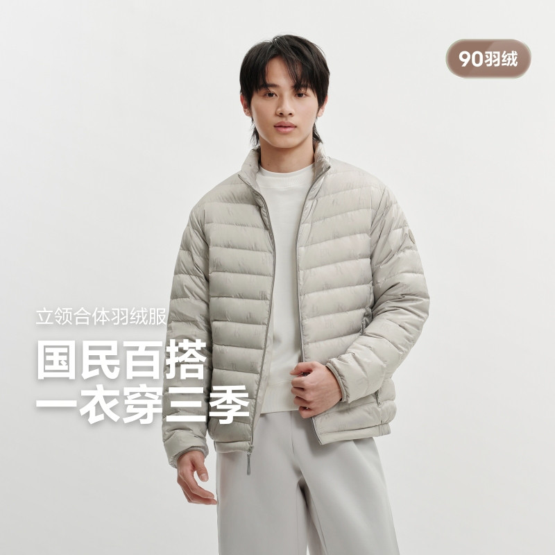 波司登 【排骨羽绒服】秋冬冬季男士立领短款简约百搭轻盈便捷羽绒服外套
