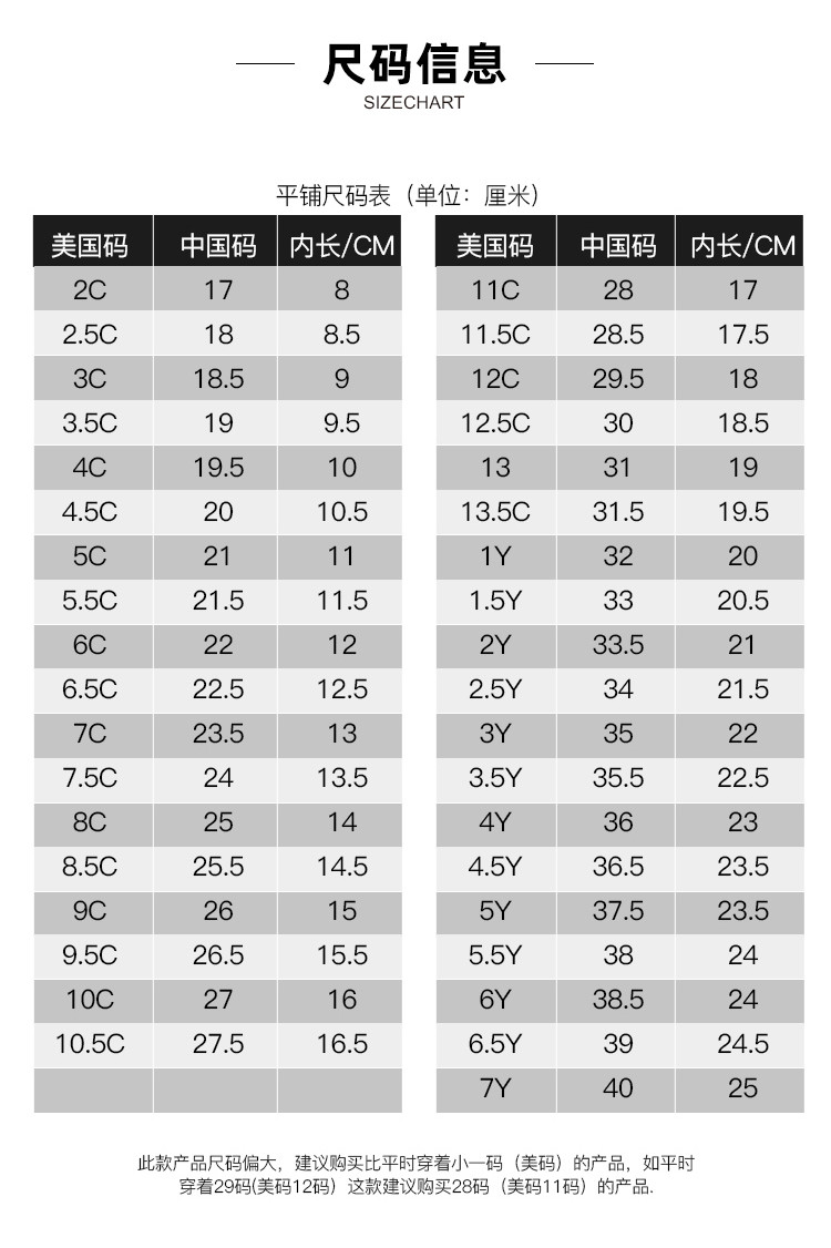 耐克nike新品童鞋男小童經典簡約休閒運動鞋 36-40碼