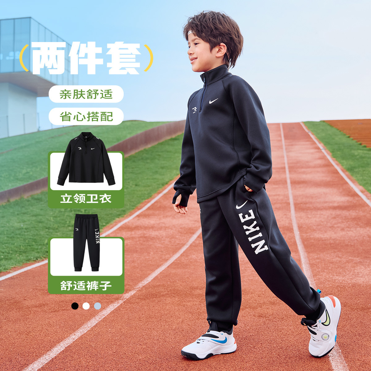 Nike ĥë/+2/Ϳ˶ͯװͿ3brand299Ԫ
