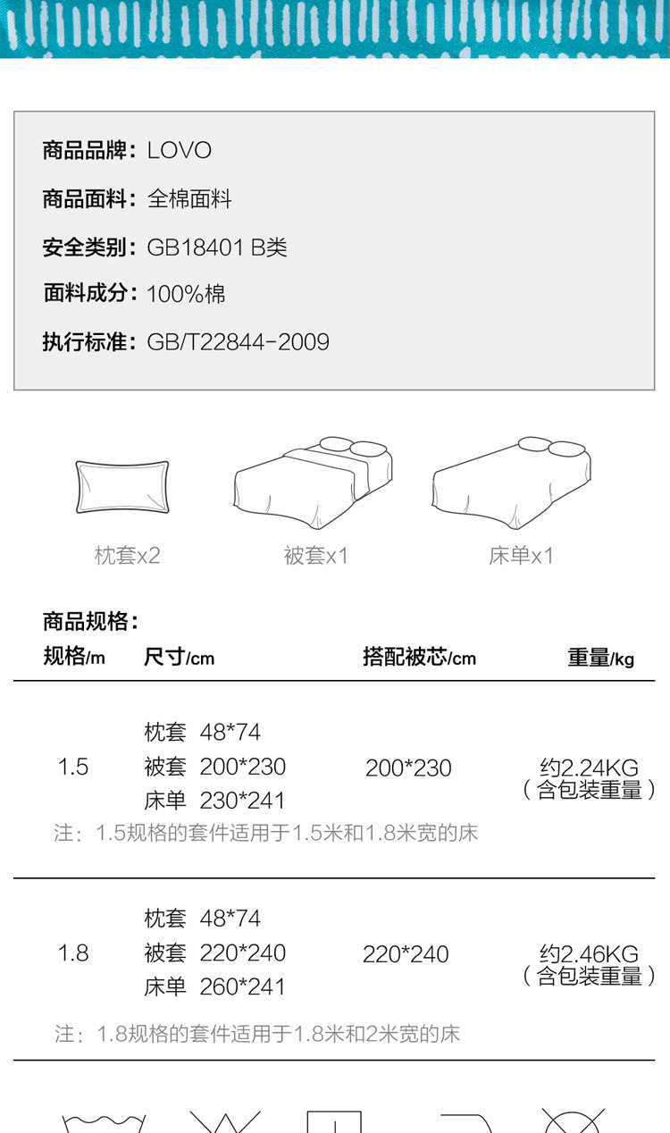 100%棉簡約北歐風正反兩用被套床單枕套床品四件套