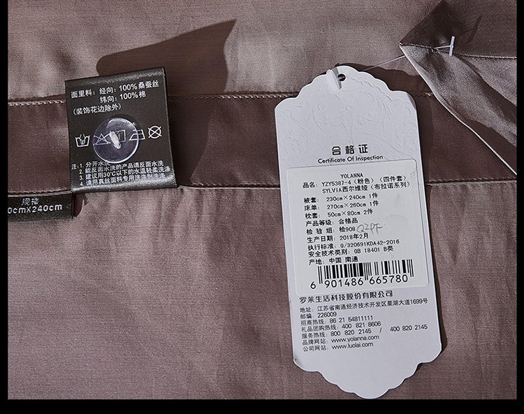 【罗莱高端】浪漫真丝桑蚕丝布拉诺爱情床单被套枕套四件套