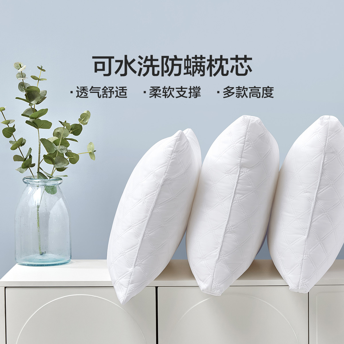 LOVO 【断码捡漏】对枕枕头成人一对家用枕芯护颈椎好眠枕头芯学生宿舍