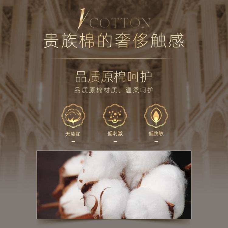 苏菲 【品牌直供】尤妮佳卫生巾裸感S贵族棉量大姨妈巾套装5包60片