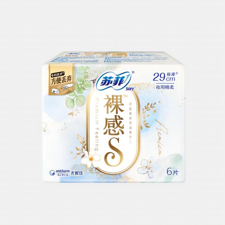 苏菲 【品牌直供】尤妮佳卫生巾裸感S贵族棉量大姨妈巾套装5包60片