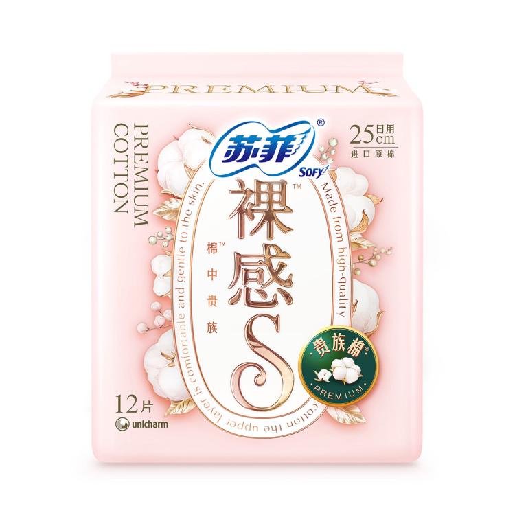 苏菲 【品牌直供】尤妮佳卫生巾裸感S贵族棉量大姨妈巾套装5包60片