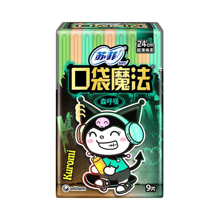 苏菲 【品牌直供】尤妮佳卫生巾口袋魔法套装10包92片原箱发货